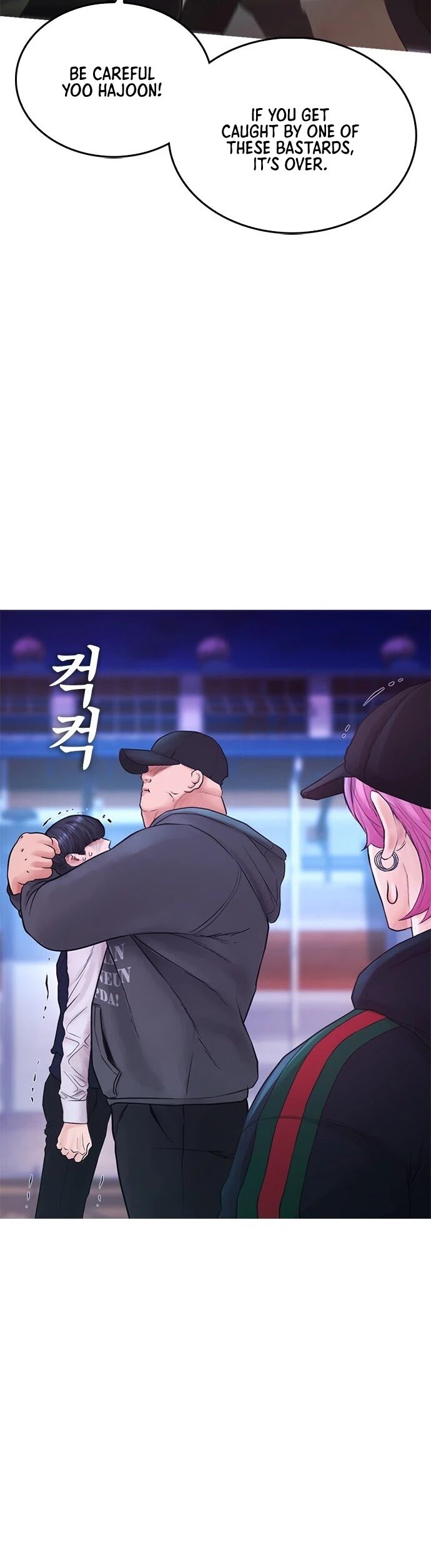 Highschool Lunch Dad Chapter 29 - Page 25