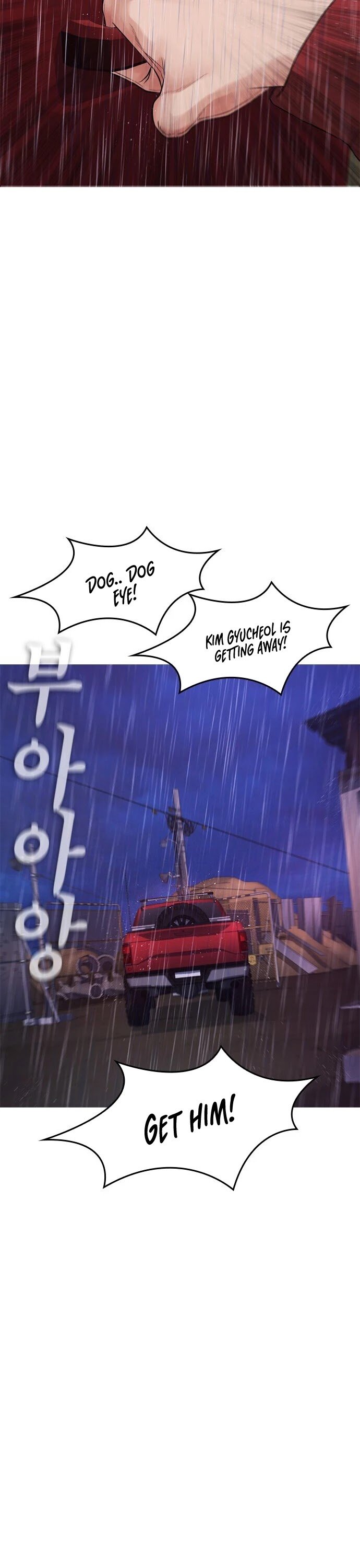 Highschool Lunch Dad Chapter 29 - Page 43