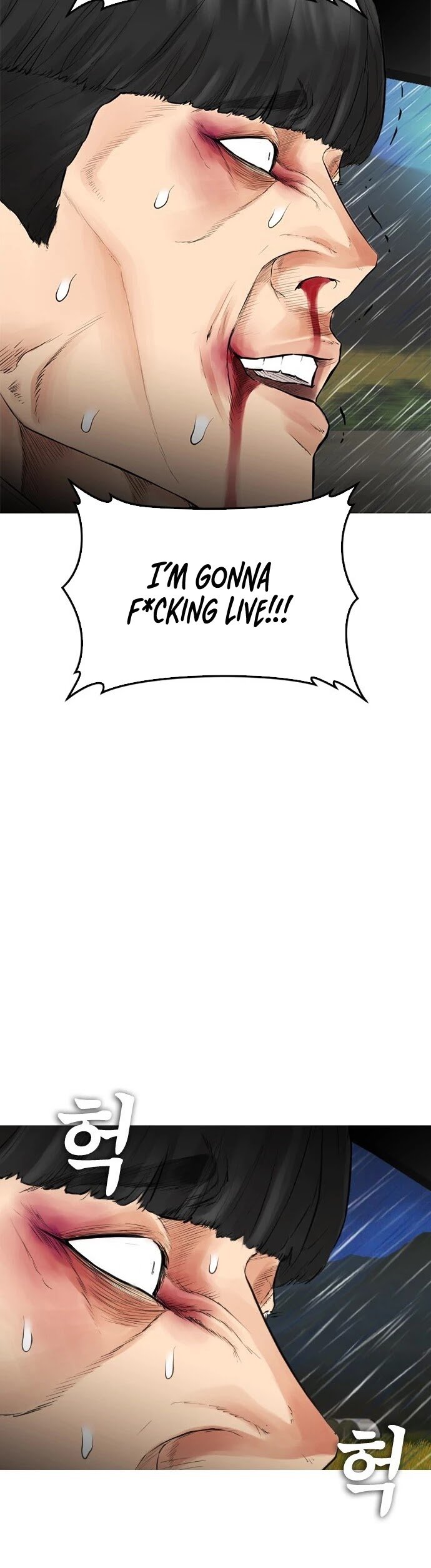 Highschool Lunch Dad Chapter 29 - Page 46