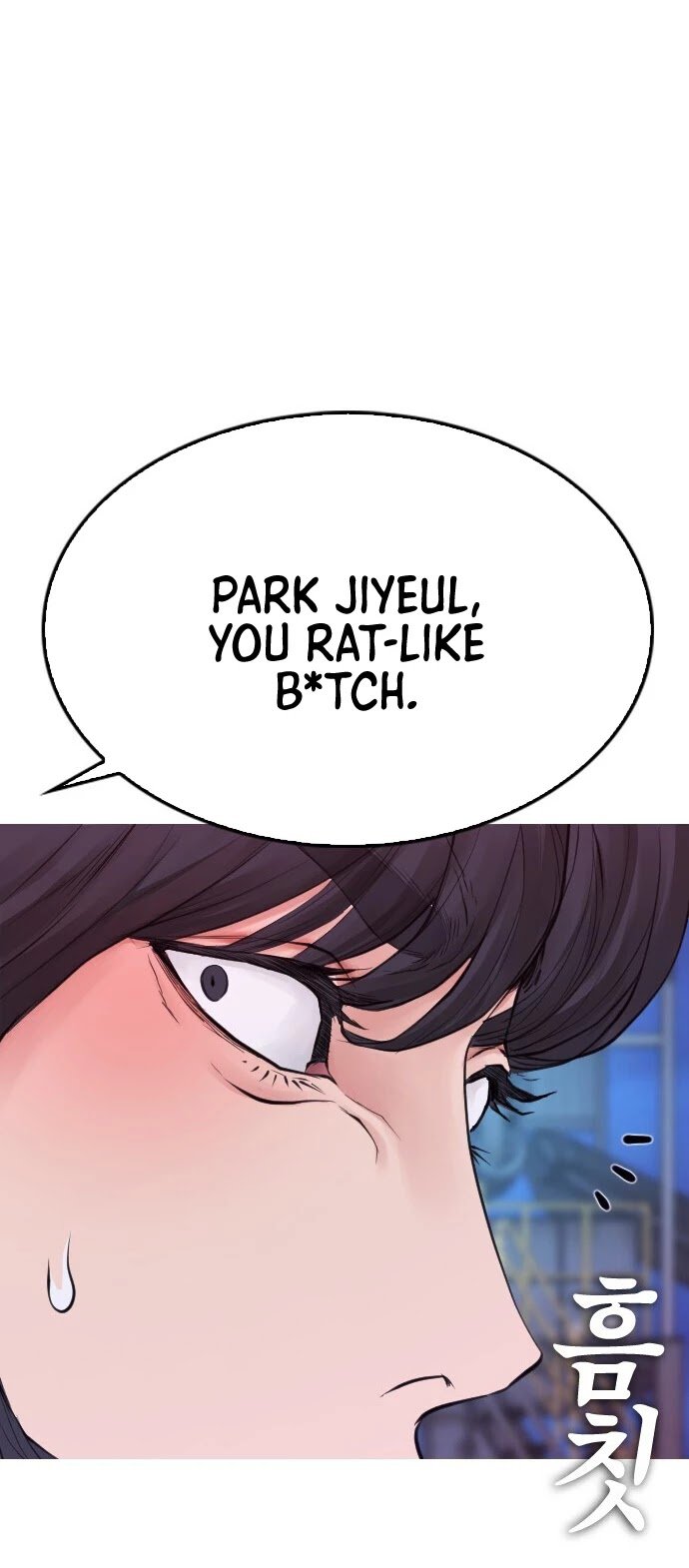 Highschool Lunch Dad Chapter 29 - Page 5