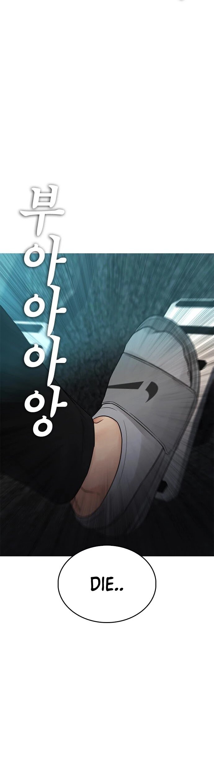 Highschool Lunch Dad Chapter 29 - Page 51