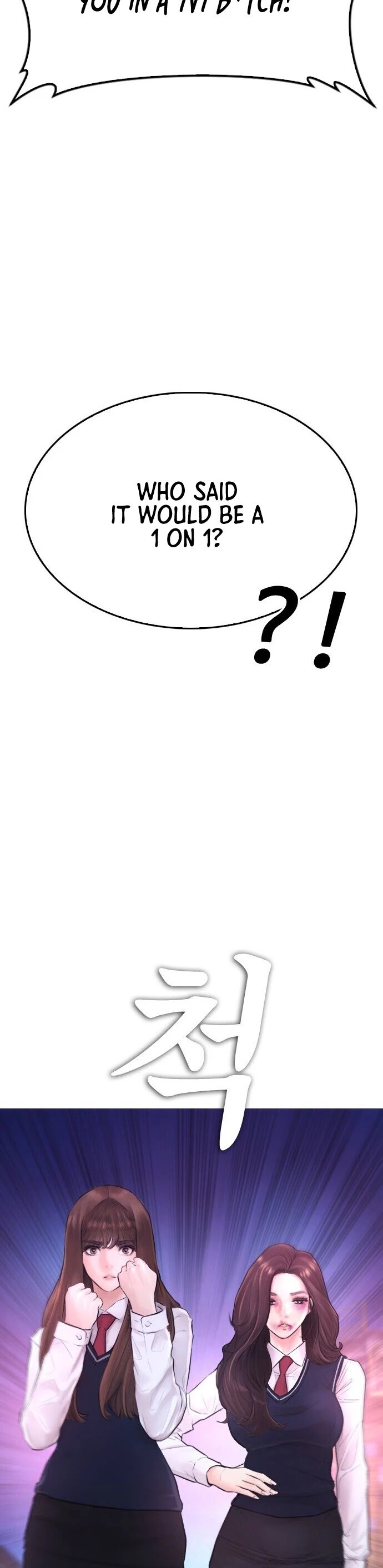 Highschool Lunch Dad Chapter 29 - Page 9