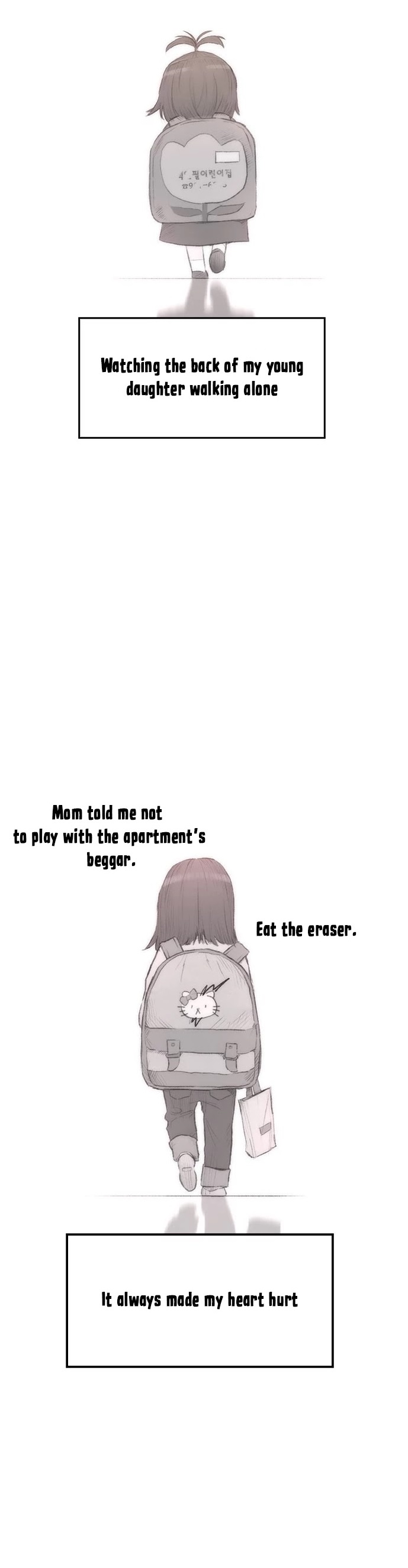 Highschool Lunch Dad Chapter 3 - Page 0