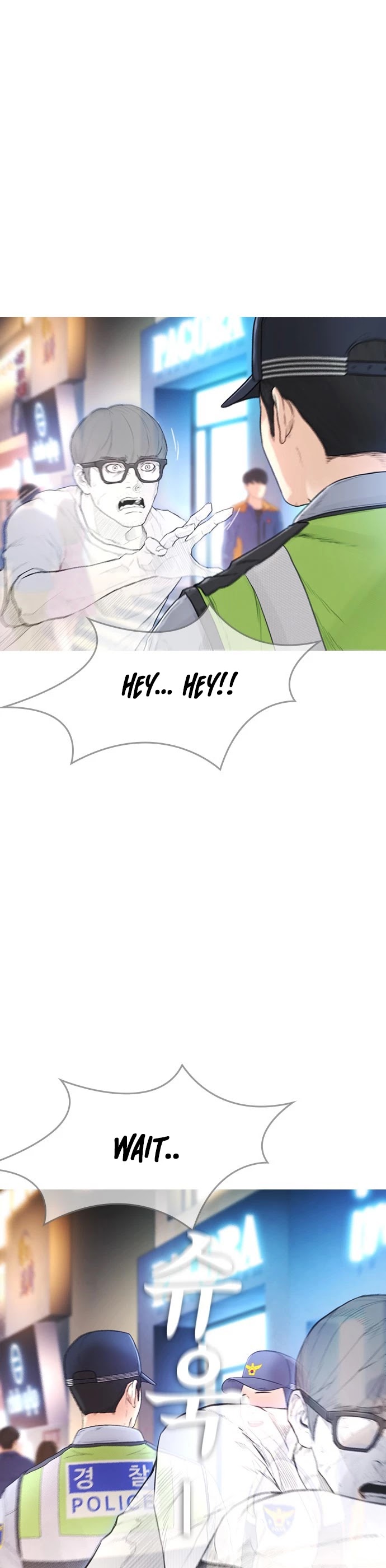 Highschool Lunch Dad Chapter 3 - Page 22