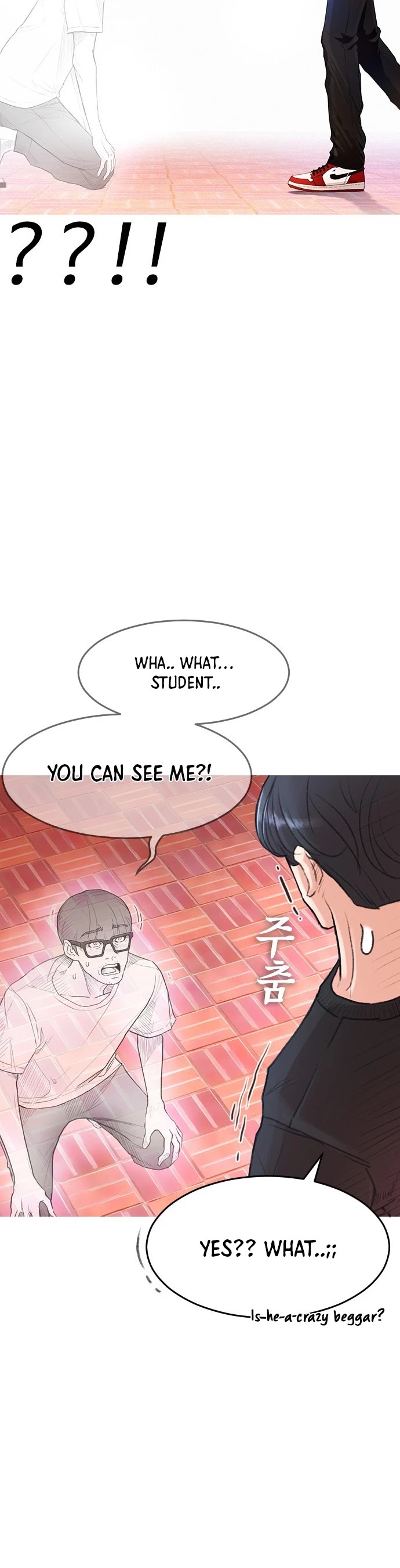 Highschool Lunch Dad Chapter 3 - Page 26