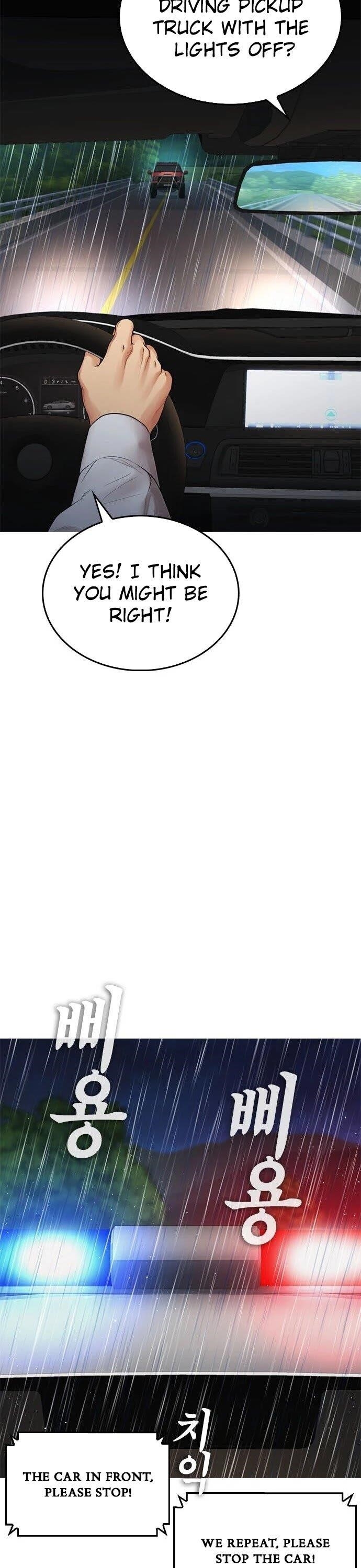 Highschool Lunch Dad Chapter 30 - Page 12