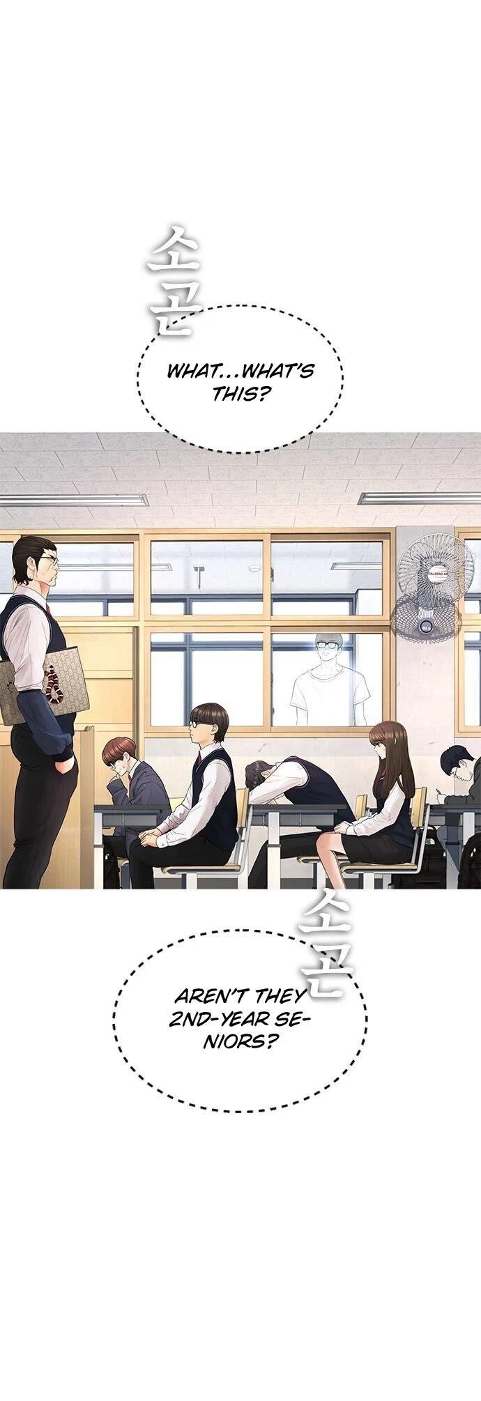 Highschool Lunch Dad Chapter 31 - Page 23