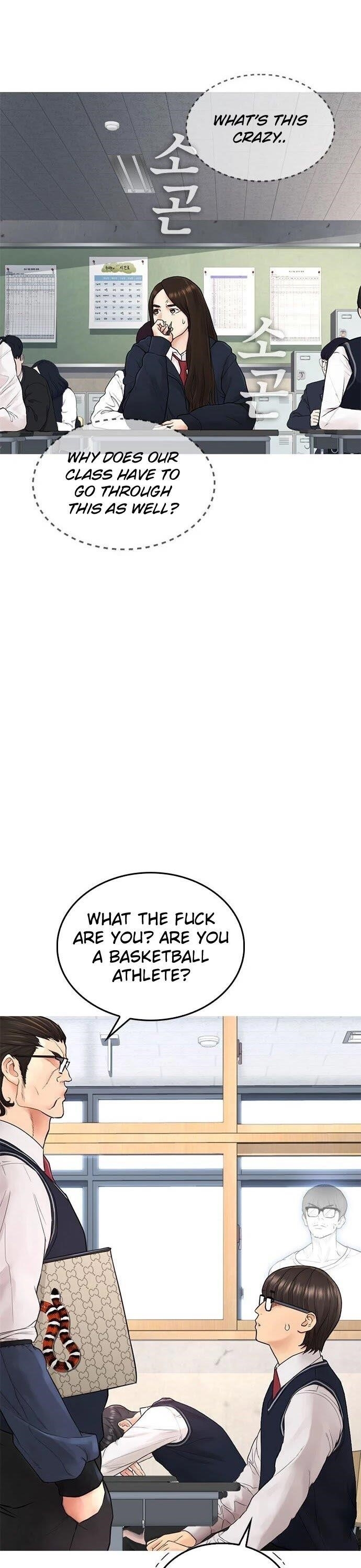Highschool Lunch Dad Chapter 31 - Page 33