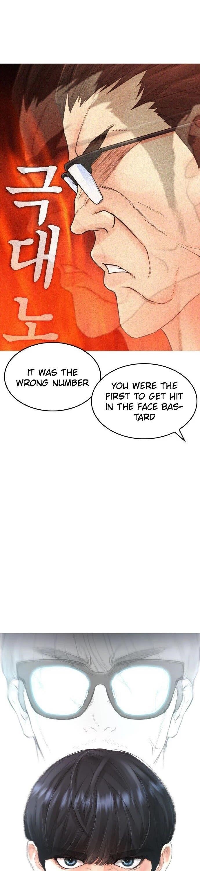 Highschool Lunch Dad Chapter 32 - Page 30