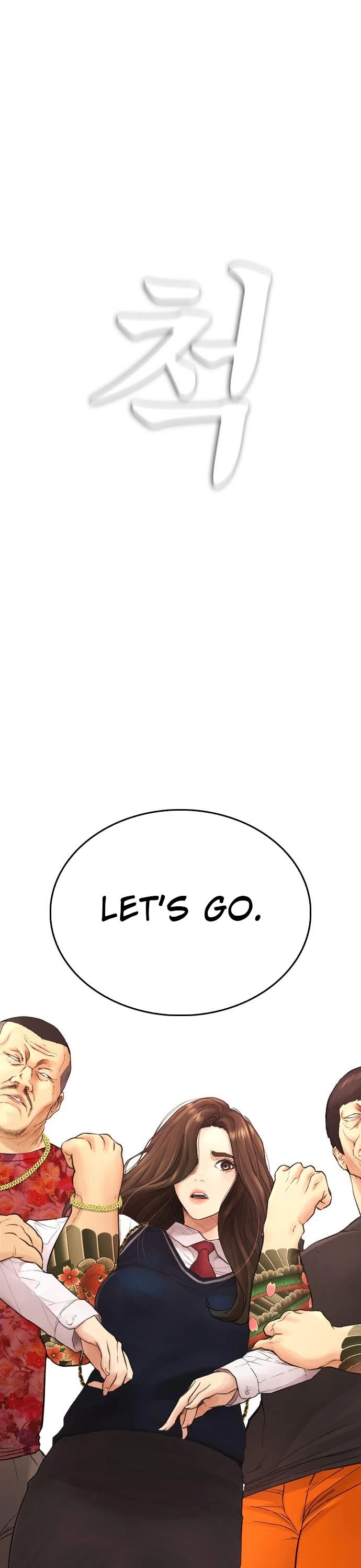 Highschool Lunch Dad Chapter 33 - Page 2