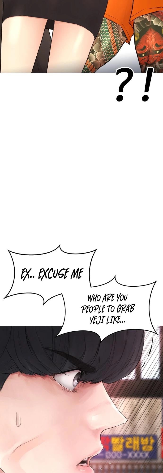 Highschool Lunch Dad Chapter 33 - Page 3