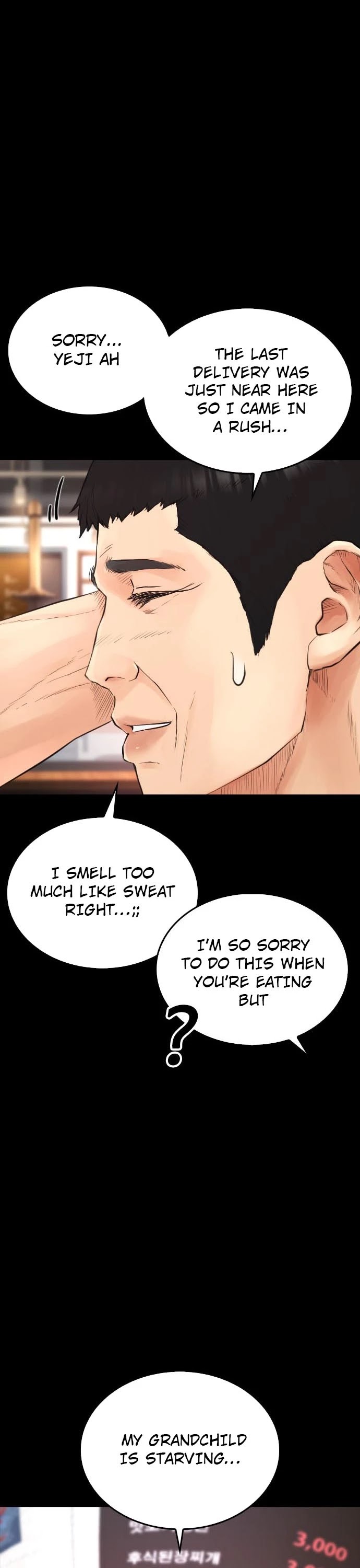 Highschool Lunch Dad Chapter 33 - Page 34