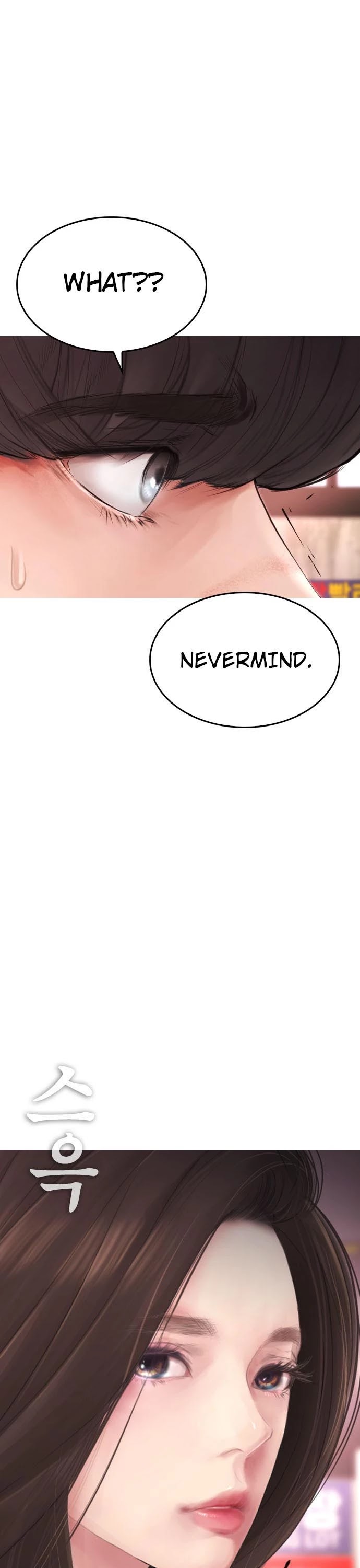Highschool Lunch Dad Chapter 33 - Page 5