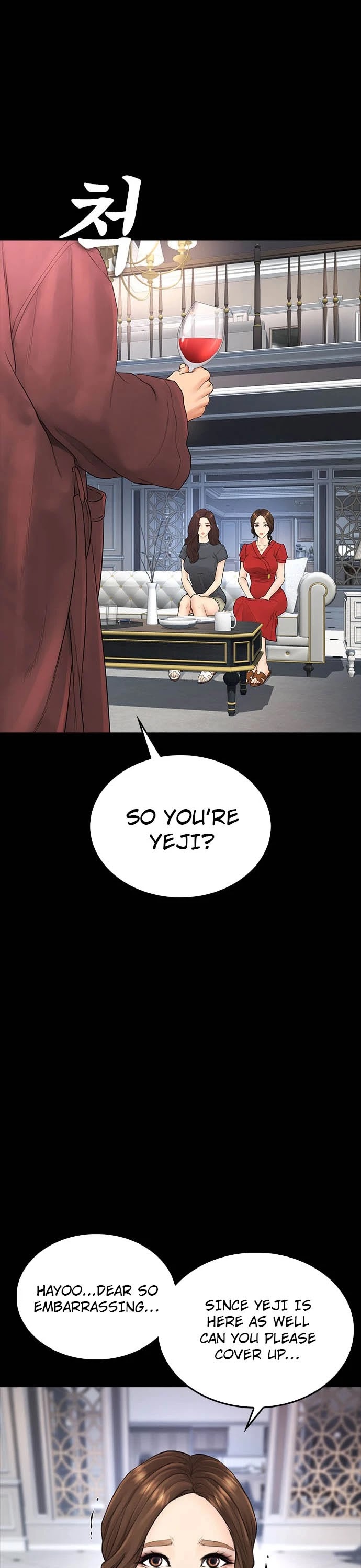 Highschool Lunch Dad Chapter 33 - Page 64