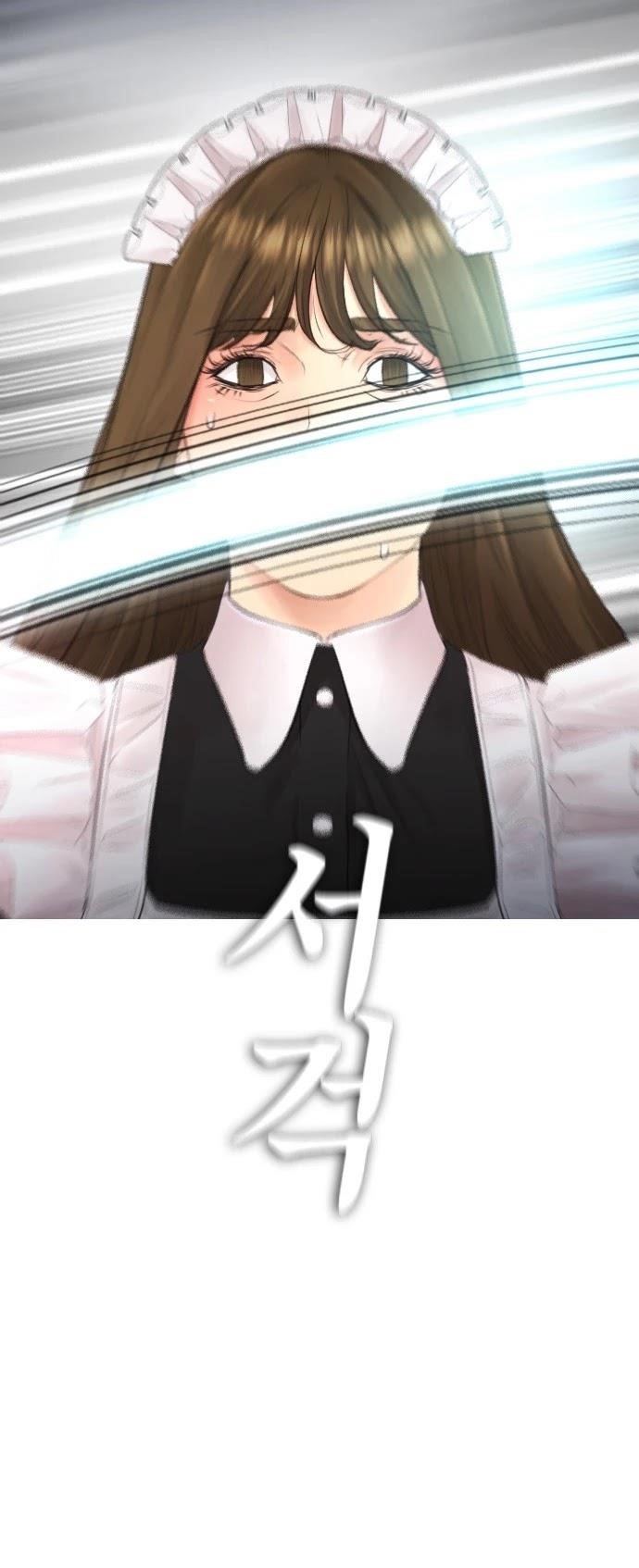 Highschool Lunch Dad Chapter 35 - Page 30