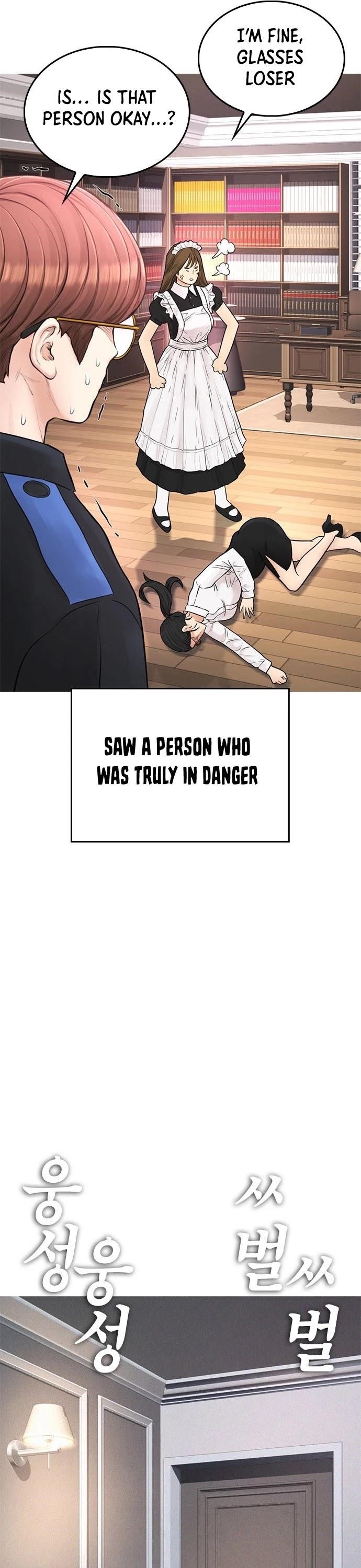 Highschool Lunch Dad Chapter 37 - Page 16