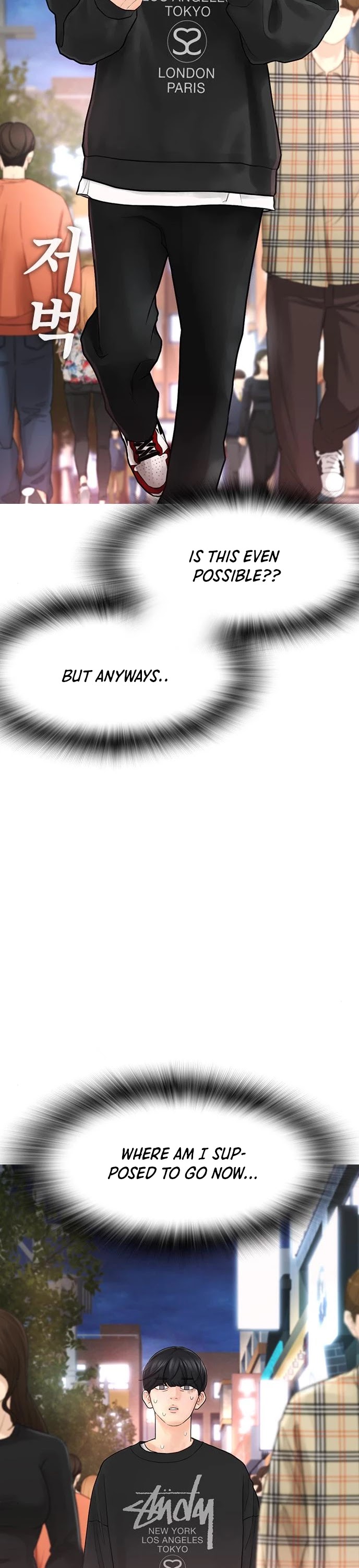 Highschool Lunch Dad Chapter 4 - Page 14