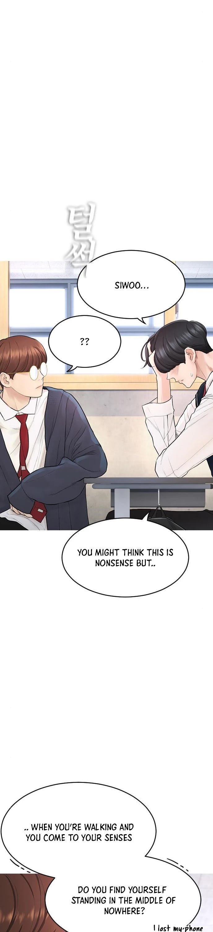Highschool Lunch Dad Chapter 4 - Page 23