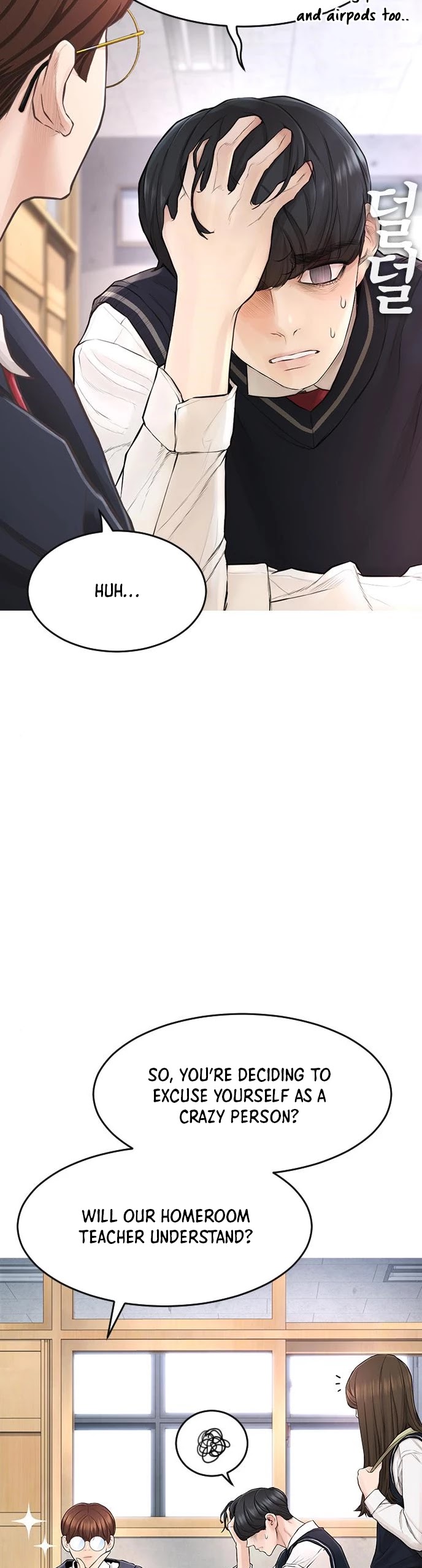Highschool Lunch Dad Chapter 4 - Page 24
