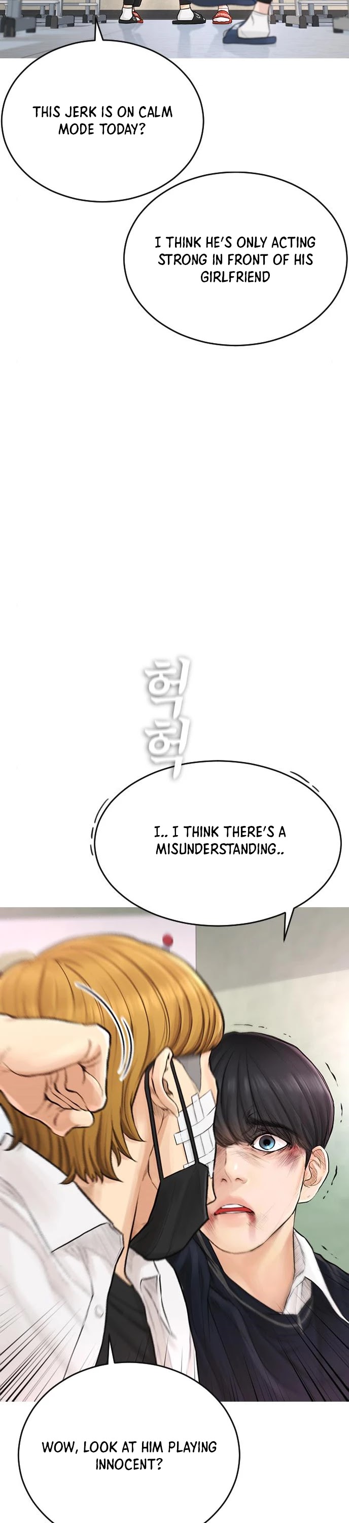Highschool Lunch Dad Chapter 4 - Page 35
