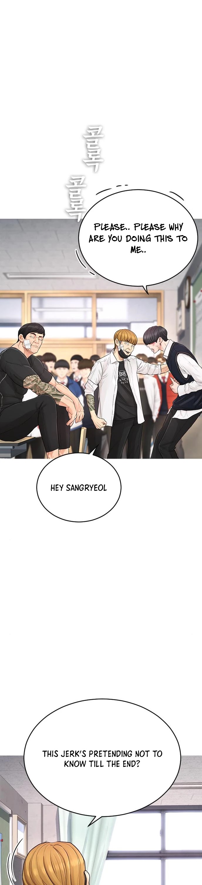 Highschool Lunch Dad Chapter 4 - Page 42
