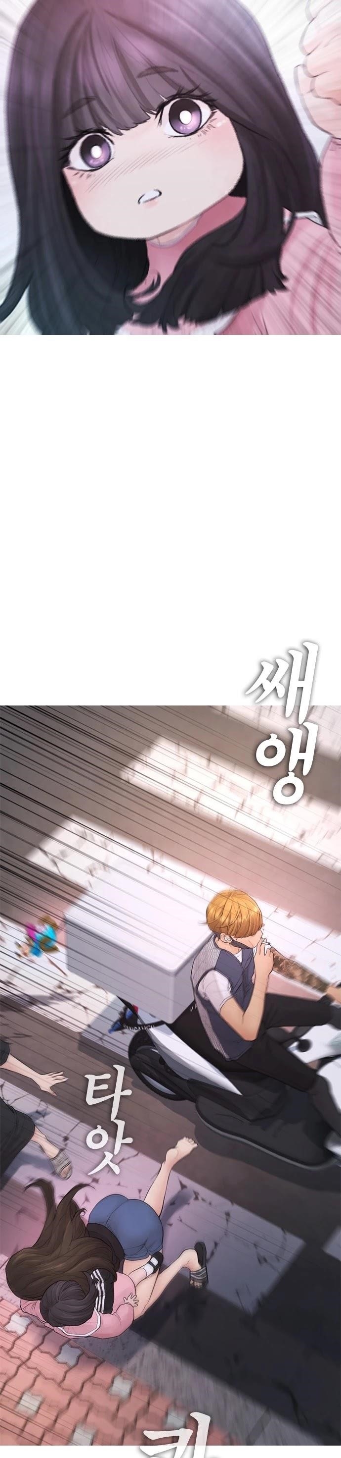 Highschool Lunch Dad Chapter 41 - Page 25