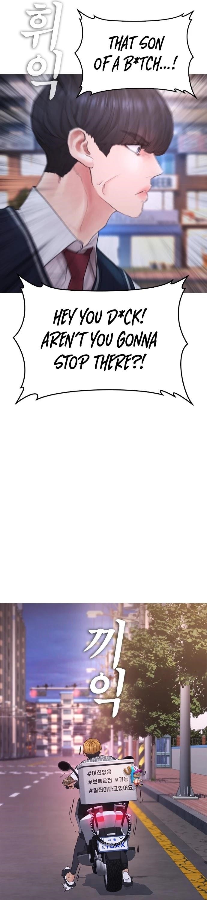 Highschool Lunch Dad Chapter 41 - Page 27