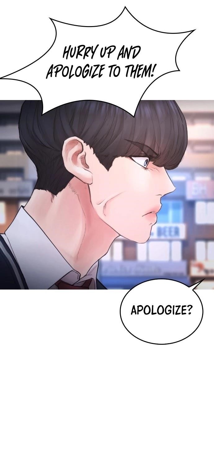 Highschool Lunch Dad Chapter 41 - Page 31