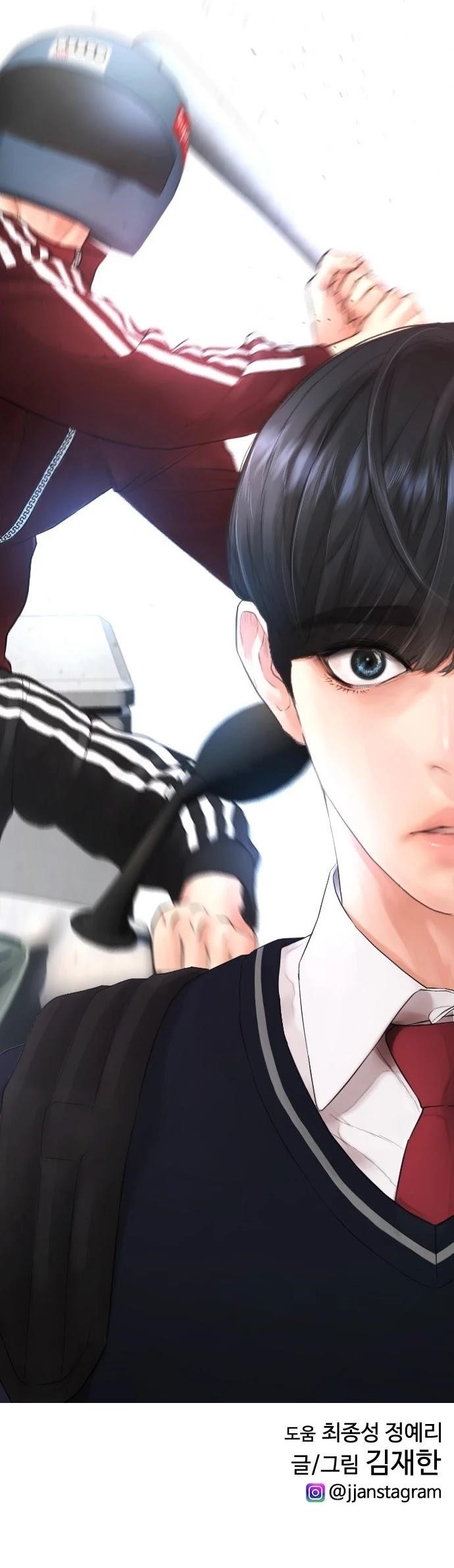 Highschool Lunch Dad Chapter 41 - Page 60