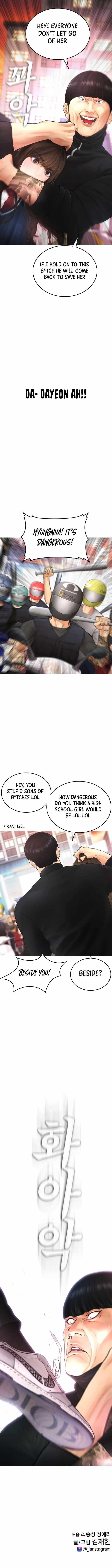 Highschool Lunch Dad Chapter 43 - Page 19