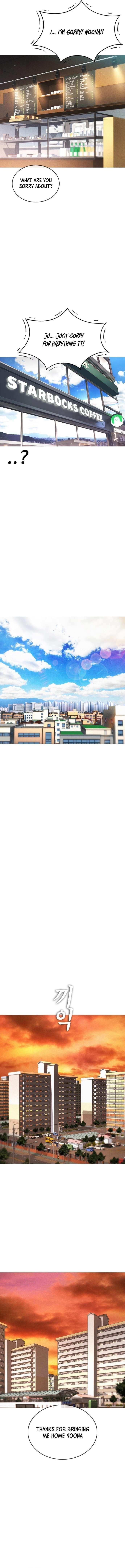 Highschool Lunch Dad Chapter 45 - Page 3