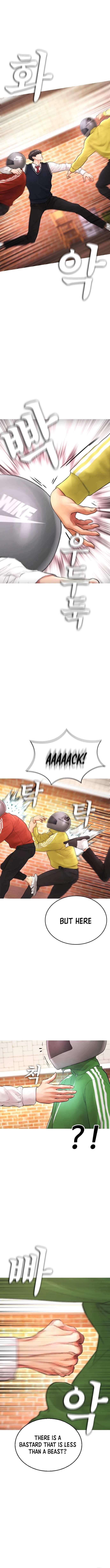 Highschool Lunch Dad Chapter 47 - Page 16