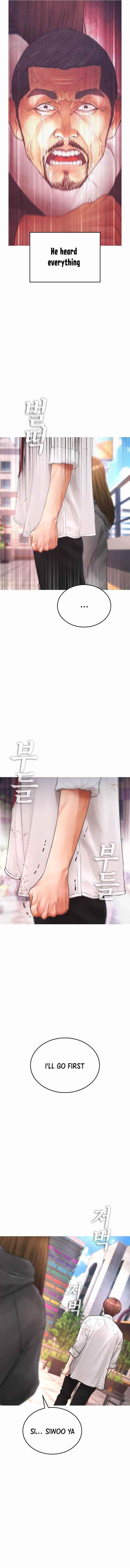 Highschool Lunch Dad Chapter 48 - Page 17