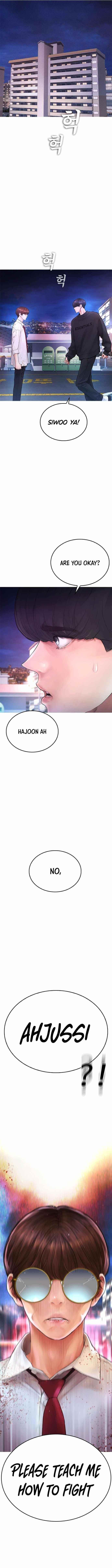 Highschool Lunch Dad Chapter 49 - Page 1