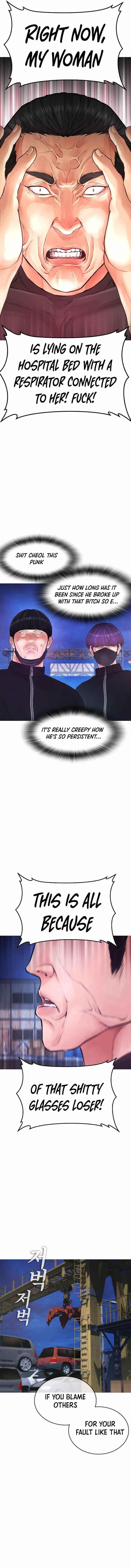 Highschool Lunch Dad Chapter 49 - Page 15