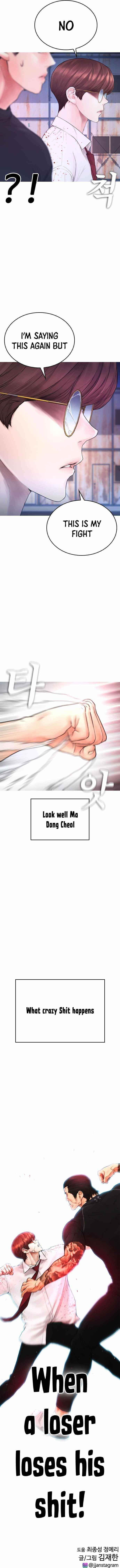 Highschool Lunch Dad Chapter 49 - Page 22