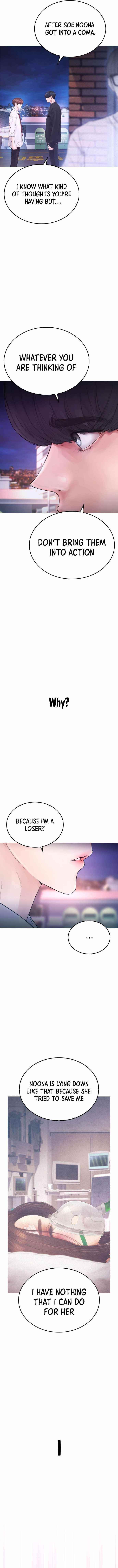 Highschool Lunch Dad Chapter 49 - Page 4