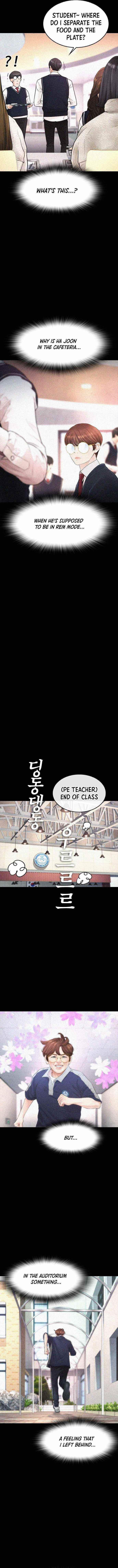 Highschool Lunch Dad Chapter 49 - Page 10