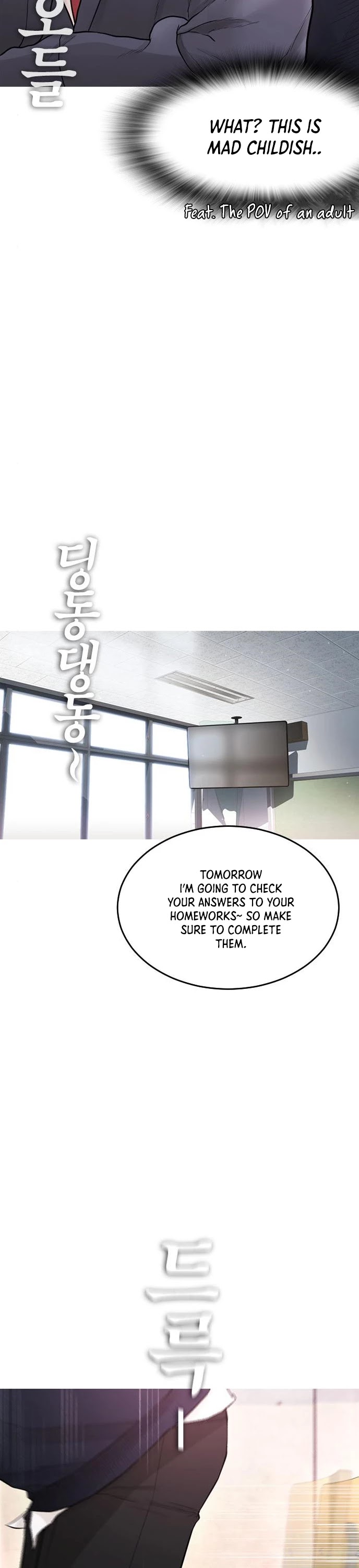 Highschool Lunch Dad Chapter 5 - Page 21