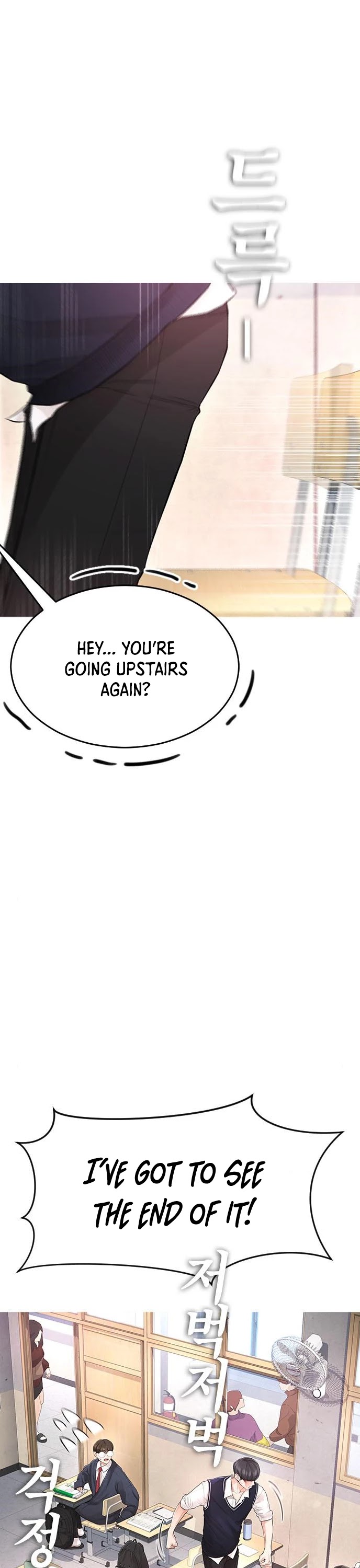 Highschool Lunch Dad Chapter 5 - Page 42