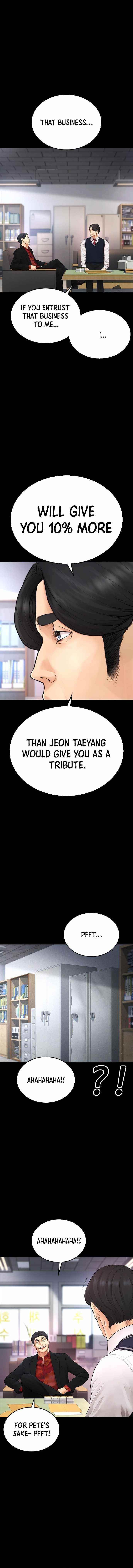 Highschool Lunch Dad Chapter 51 - Page 6