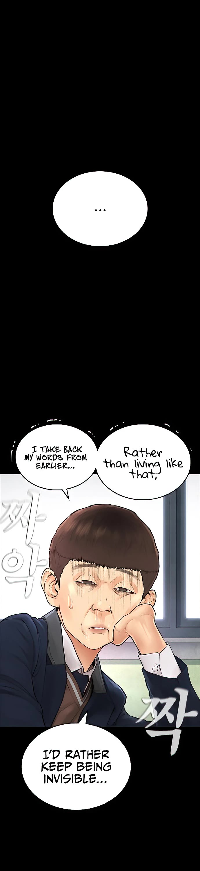 Highschool Lunch Dad Chapter 52 - Page 34