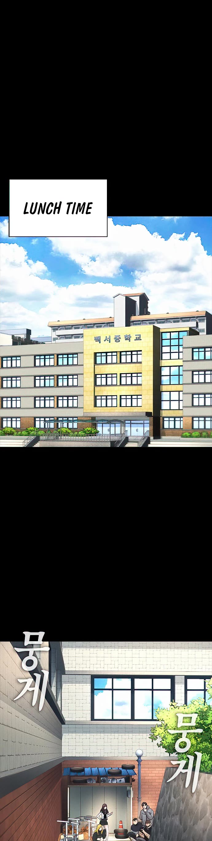 Highschool Lunch Dad Chapter 52 - Page 72