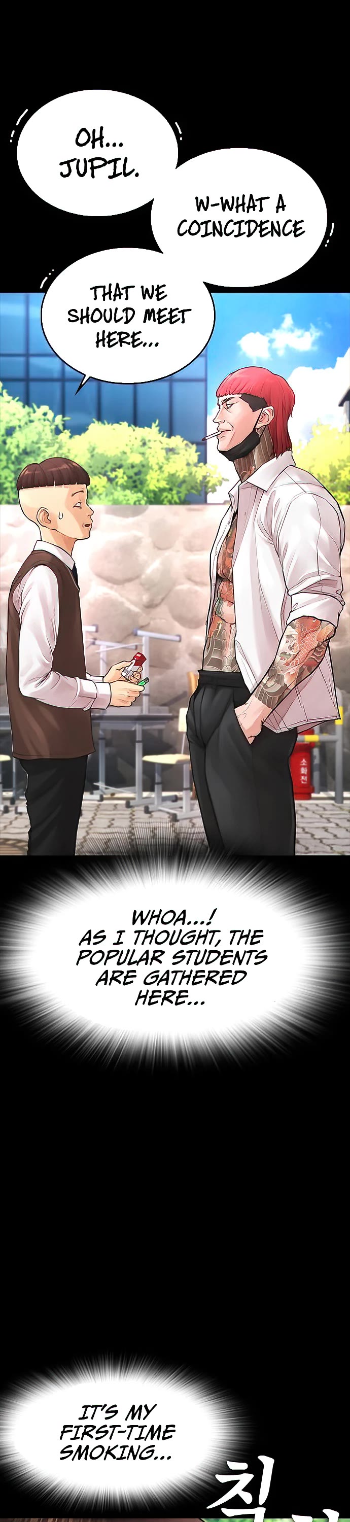 Highschool Lunch Dad Chapter 52 - Page 75