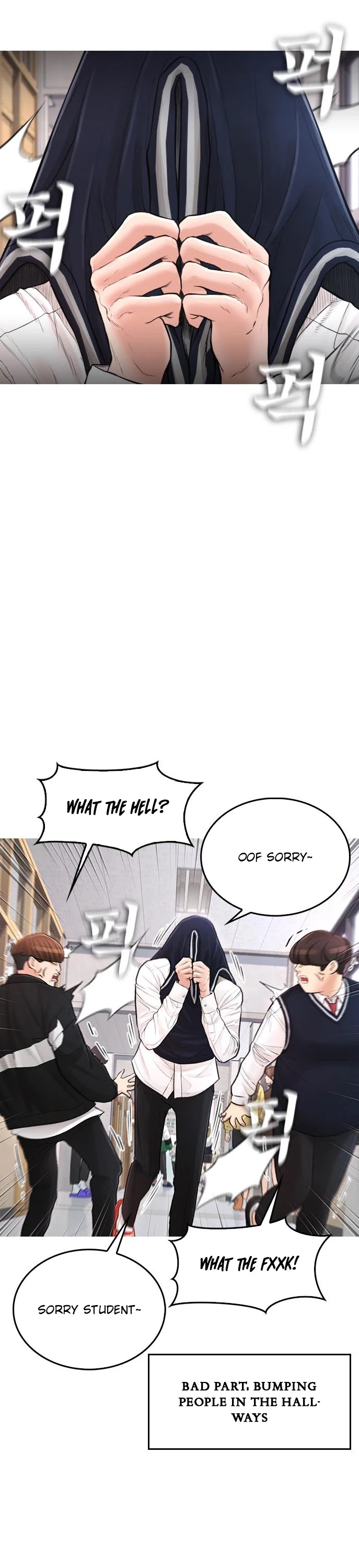 Highschool Lunch Dad Chapter 6 - Page 12