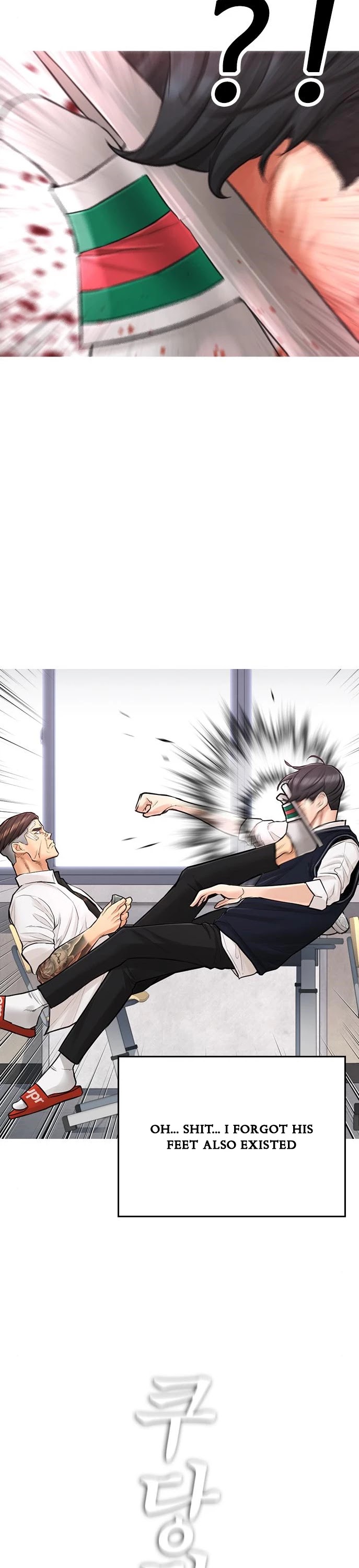 Highschool Lunch Dad Chapter 6 - Page 19