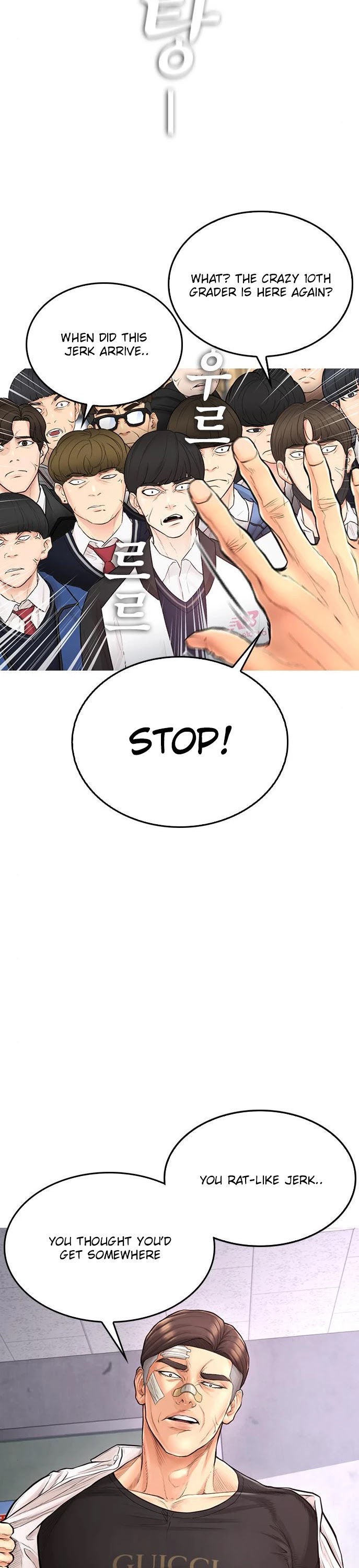 Highschool Lunch Dad Chapter 6 - Page 20