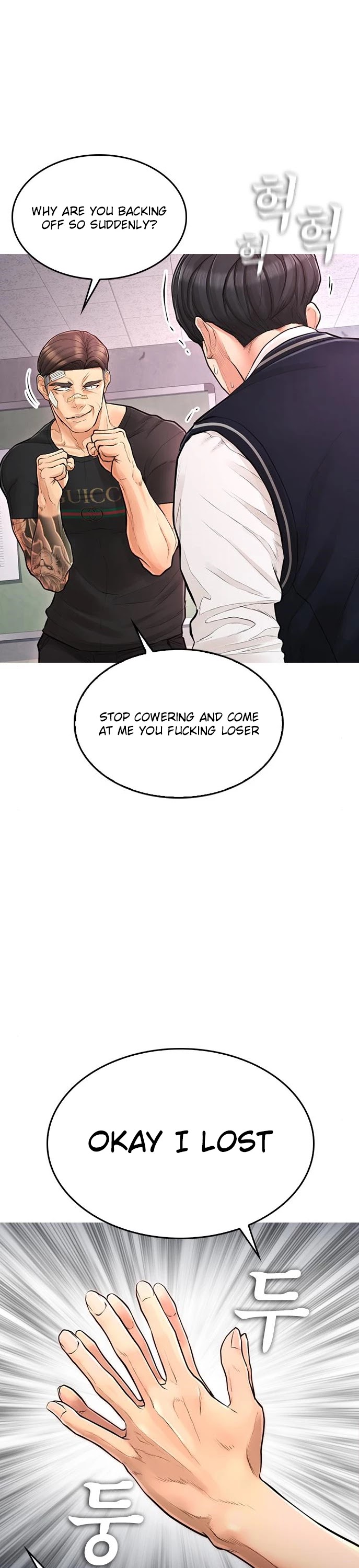 Highschool Lunch Dad Chapter 6 - Page 27