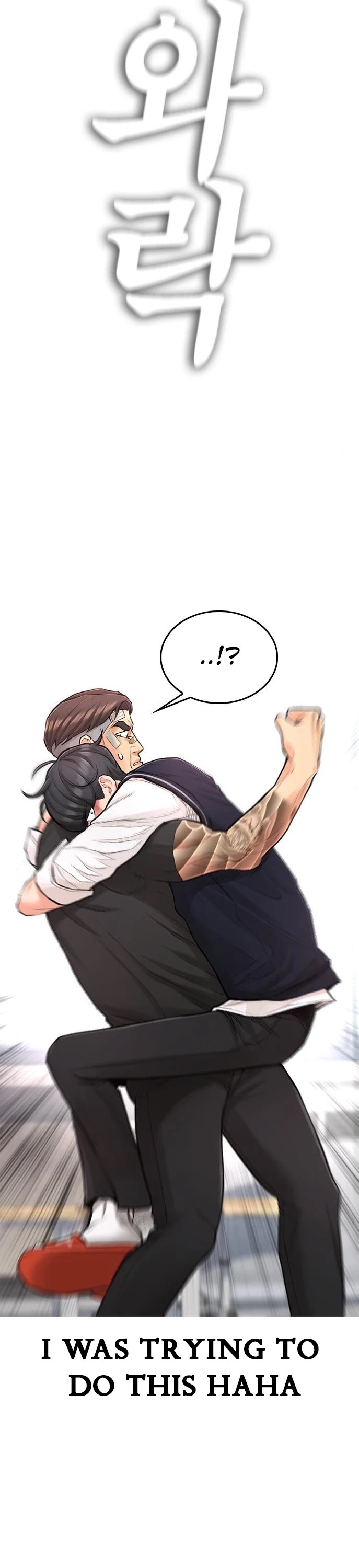 Highschool Lunch Dad Chapter 6 - Page 33