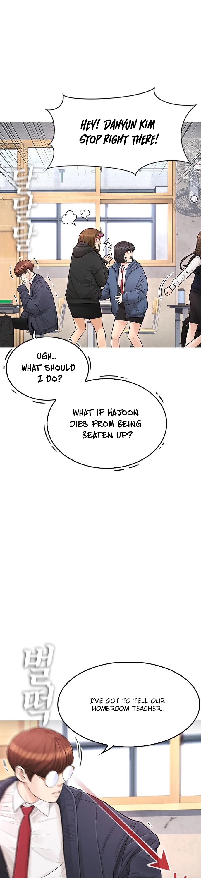 Highschool Lunch Dad Chapter 6 - Page 5